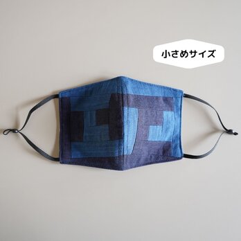 武州正藍染　マスク　★小さめサイズ・あさぎ/濃紺　クレージーパターン★　オールシーズンの画像